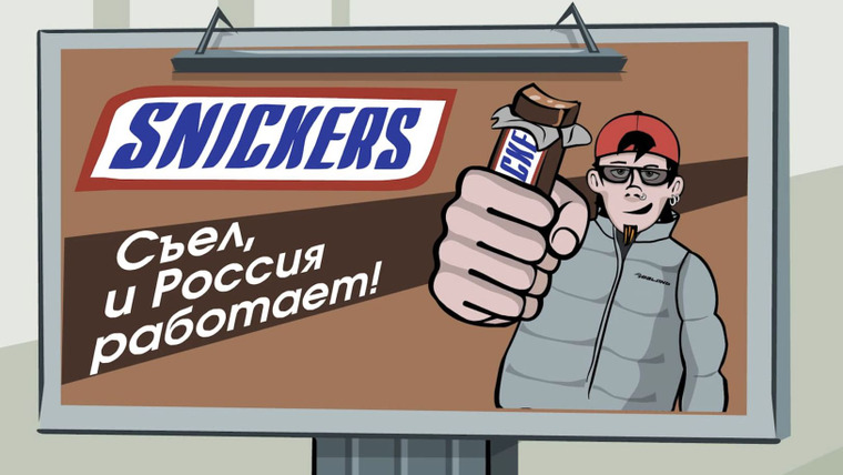 Истории про Фину — s01e13 — Новое российское Евангелие