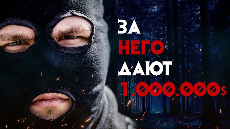 Архив Х — s02e14 — Серийный убийца или загадочное убийство в Австралии