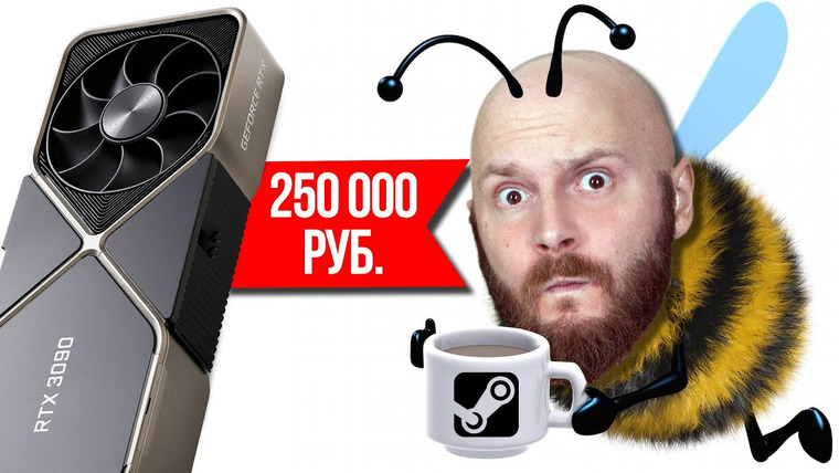 Алексей Макаренков — s06e07 — Steam против игр — Пчелы против меда! Когда видюхи появятся в продаже? NVIDIA и AMD не справляются