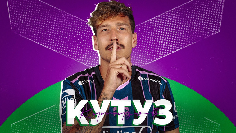 10 is 10 — s2024 special-0 — КУТУЗ /// Карьера в РПЛ. Медийное развитие и влияние Азамата. Матч против Краснодара