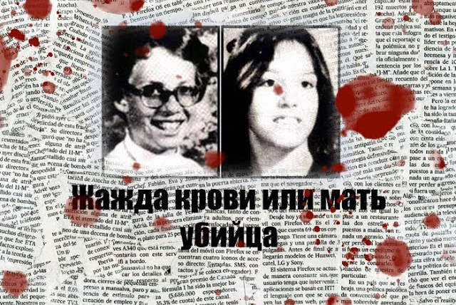 Galina Krouli — s01e15 — Жажда крови или мать убийца