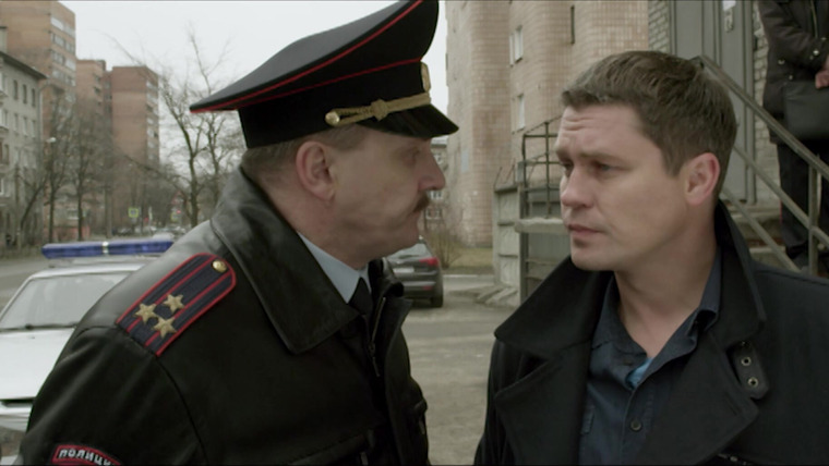 Чужой район — s03e02 — Беглец