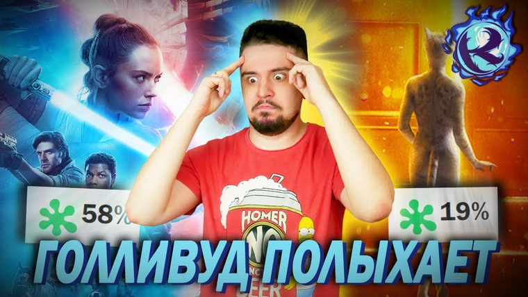 Культас ЖИВЬЕМ — s2019e204 — ГОЛЛИВУД В ОГНЕ! Звездные Войны и Кошки ПОЗОРНО ПРОВАЛИЛИСЬ!