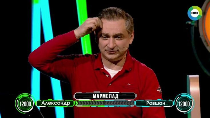 Всемирные игры разума — s01e11 — Александр Пряников