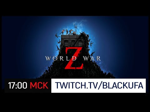 BlackSilverUFA — s2021e217 — World War Z: Aftermath (с Дашей и Джеком) #3