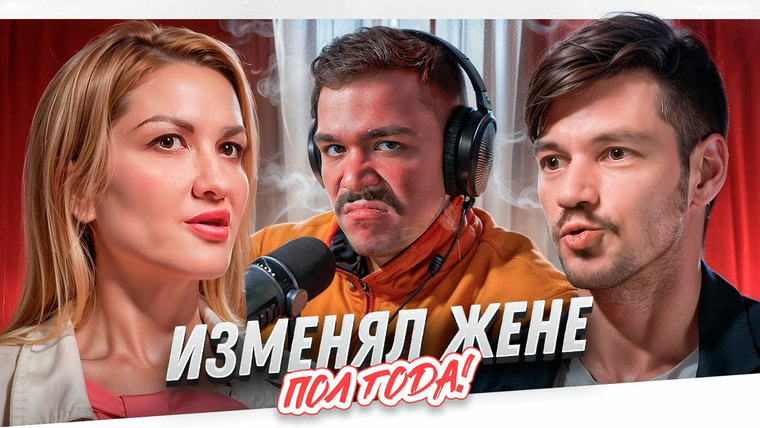 Женёк — s04e123 — НАГУЛЯВШИЙСЯ КЛЕЩ - БЫВШИЕ..