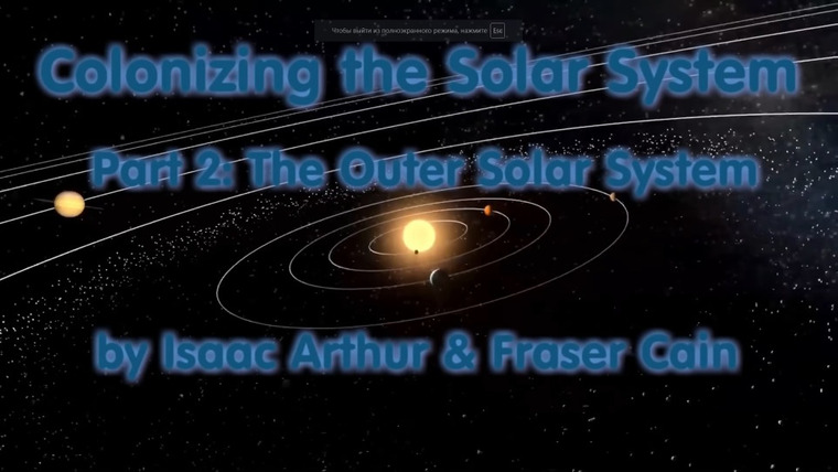 Science & Futurism With Isaac Arthur — s02e40 — Colonizing the Solar System, part 2: the Outer Solar System
