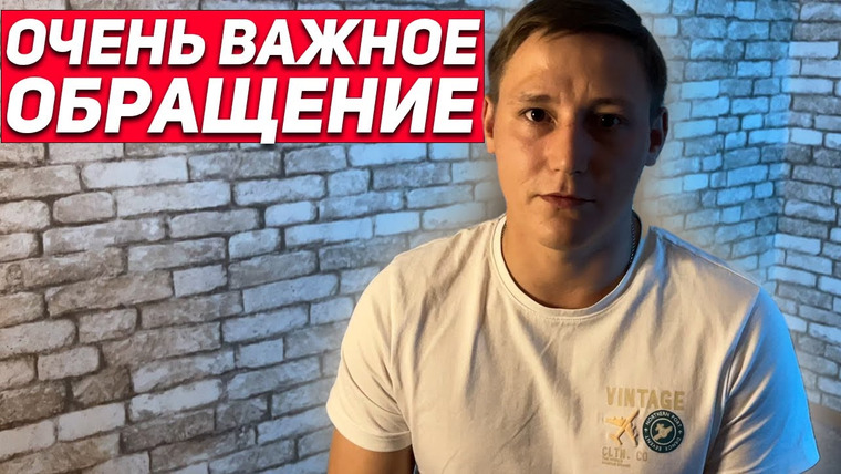 NEPROVOKATOR — s04 special-0 — ОЧЕНЬ ВАЖНОЕ СООБЩЕНИЕ!