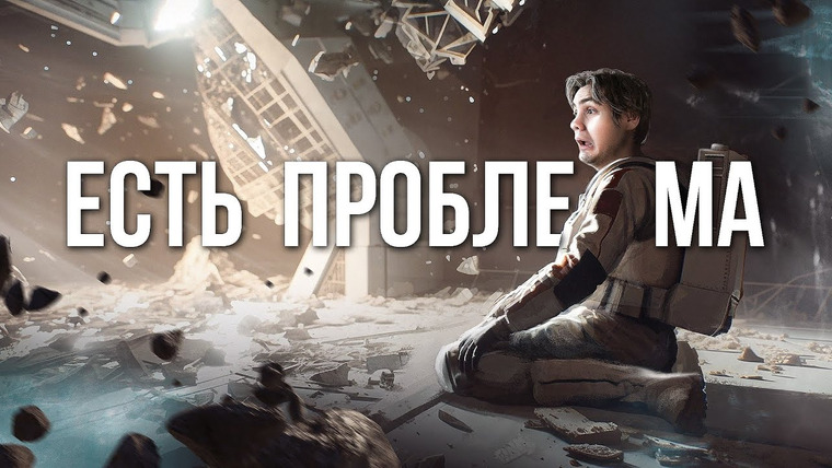 Доктор Грег — s06e04 — Хьюстон, у нас проблемы