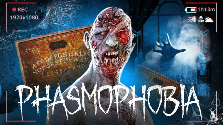 TheBrainDit — s12e345 — ОХОТА НА ПРИЗРАКОВ В ДЕТСКОМ ЛАГЕРЕ ● PHASMOPHOBIA