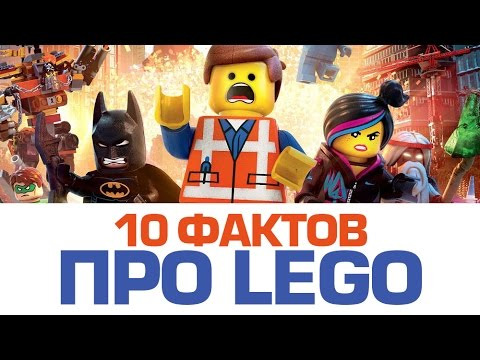 DaiFiveTop — s02e151 — 10 удивительных фактов о LEGO