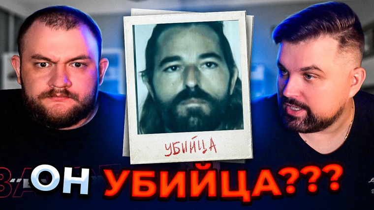 Кузьма — s10e55 — ДО ПОСЛЕДНЕГО НЕ ВЕРИЛА В ЭКСПЕРТИЗУ