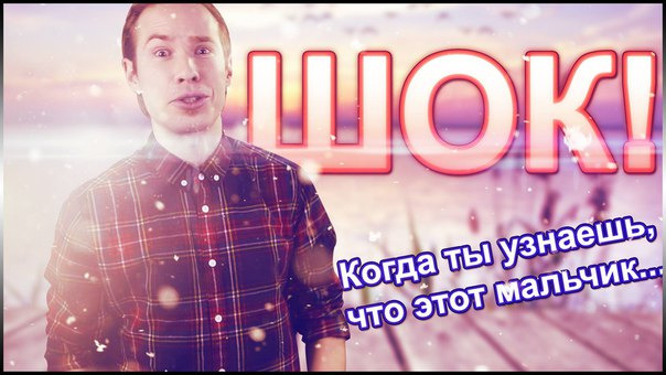 Новостной блок от Давыдова — s2015e96 — This is Хорошо - Море. Сочи. Ноябрь. ш___ш