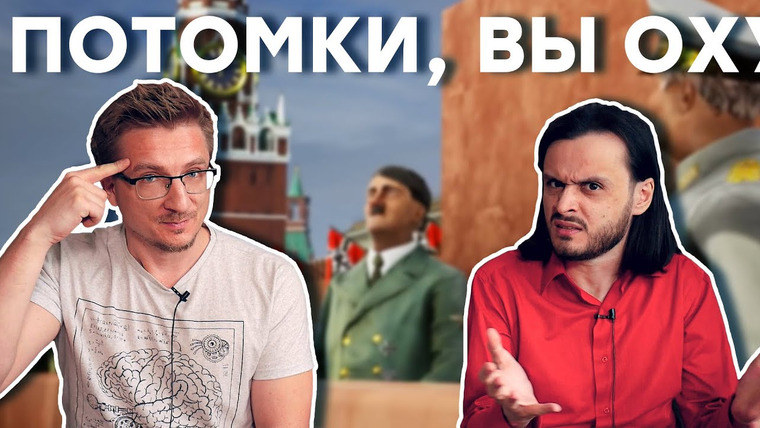 IXBT Games — s2020e124 — Украинский симулятор победы Гитлера