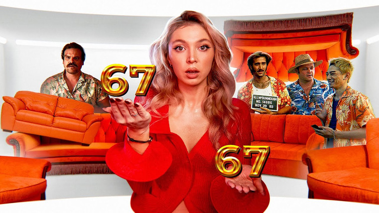 Nastya Jackson — s08e01 — Я МОГУ ОБЪЯСНИТЬ