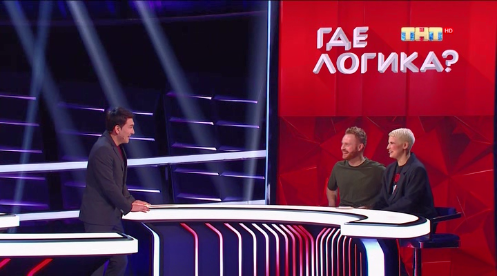 Где логика? — s07e10 — Выпуск 197. Чебатков/Яровицына vs Трофимов/Буланова