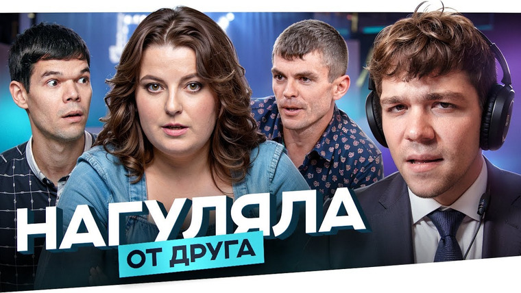 Женёк — s06e44 — ДВА ЛУЧШИХ ДРУГА ДЕЛЯТ ОДНУ ДОЧЬ - ДНК..