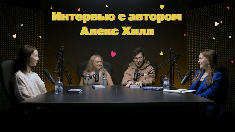 Anthony Uly — s2022 special-0 — Алекс Хилл | Anthony Uly | oh_pollybooks: обсуждение книги «Найди 5 отличий»