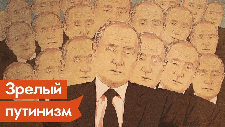 Максим Кац — s03e324 — Коррупция и Путин. Вместе навсегда!