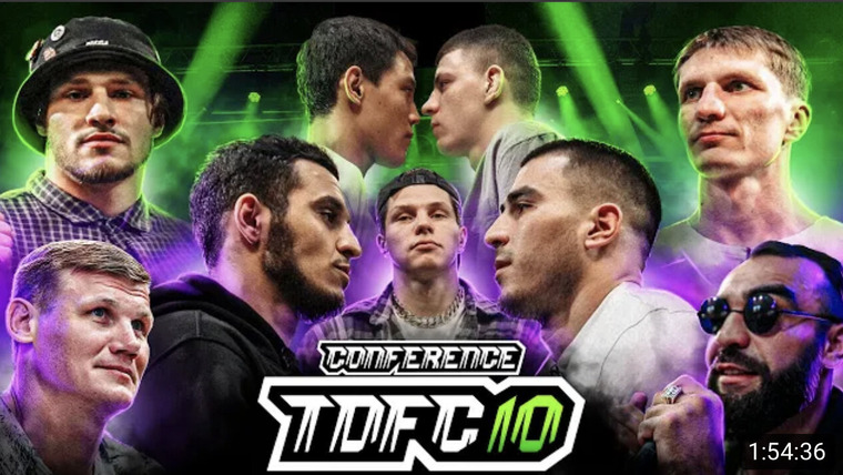 Top Dog Fighting Championship — s10 special-1 — Конференция TDFC10