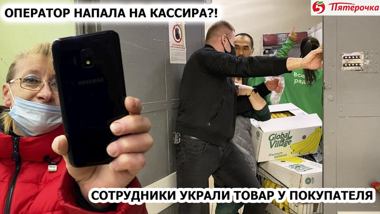 ARTEM WOLF — s02e16 — ОПЕРАТОР НАКИНУЛАСЬ НА КАССИРА?! СОТРУДНИКИ УКРАЛИ ТОВАР У ПОКУПАТЕЛЯ / ЛОЖЬ И ХАМСТВО, ПЯТЕРОЧКА Ч1