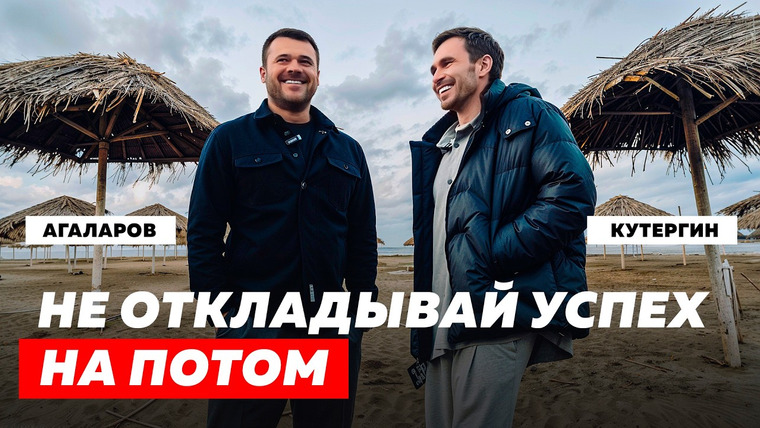 Основатели — s04e04 — Эмин Агаларов: хочу яхту, но вложу деньги в бизнес | ОДИН ДЕНЬ ИЗ ЖИЗНИ МИЛЛИАРДЕРА