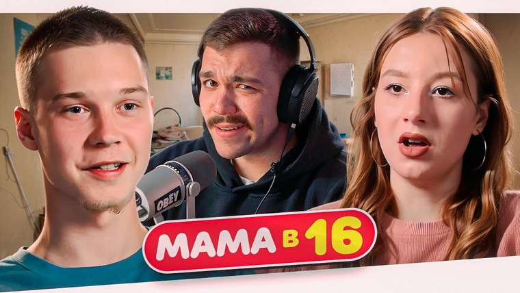 Женёк — s04e114 — БЕРЕМЕННА В 16 - КРОКОДИЛ НИКИТА..