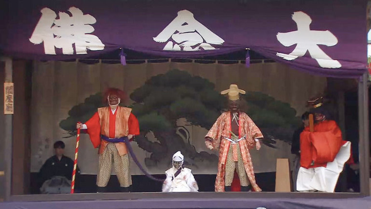 Core Kyoto — s05e10 — Nenbutsu Kyogen: Buddhist Teachings behind Masked Theater