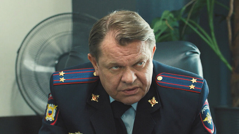 Условный мент — s05e22 — Квартирный вопрос