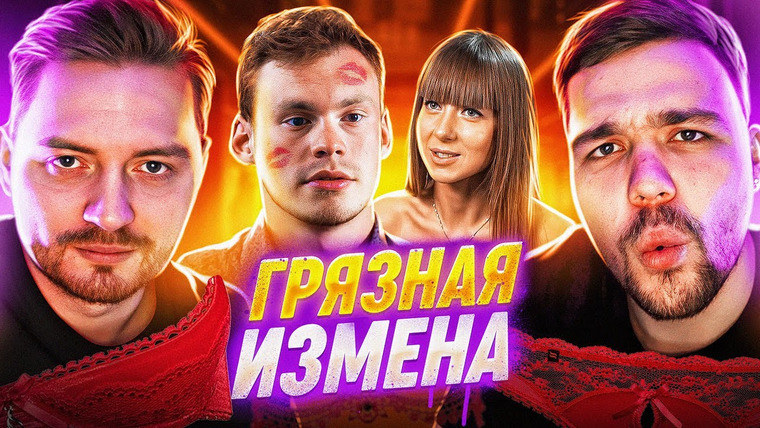 Женёк — s02e55 — НЕМНОЖКО РАЗВЕДЕНЫ — РЕПЕР АЛЬФОНС