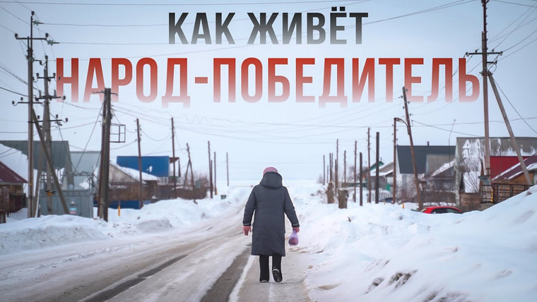 Baza — s04e04 — Фершампенуаз: село на Урале и город во Франции / Что думают европейцы и россияне о своей жизни?