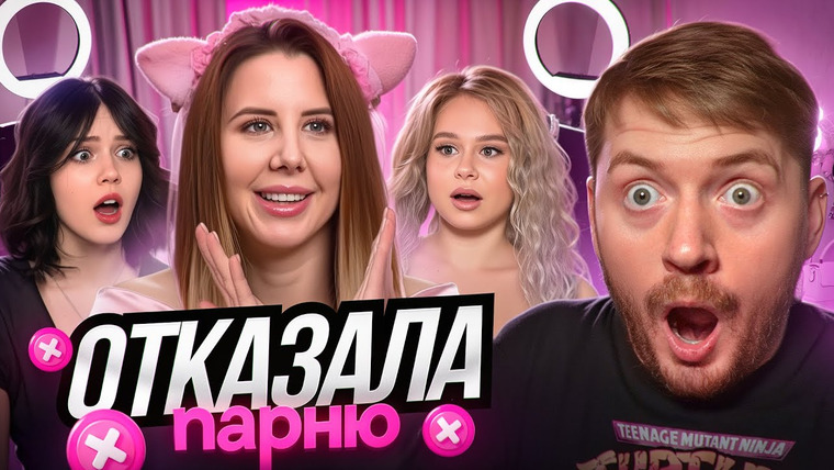 Радик — s05e98 — БОГИНЯ СВИДАНИЙ - ОТКАЗАЛАСЬ ОТ СВИДАНИЯ