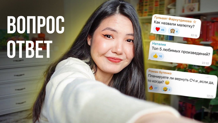 Alua reads — s06e24 — Мой ТОП КНИГ, любимая музыка и чтение в декрете 📚ВОПРОС-ОТВЕТ