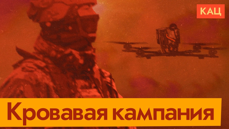 Максим Кац — s09e60 — Вербовка студентов идёт не по плану