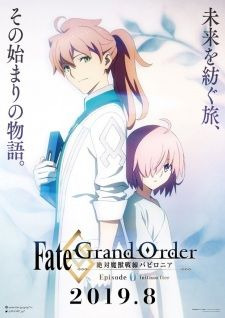 Fate/Grand Order: Absolute Demonic Front - Babylonia — s01 special-1 — Fate/Grand Order: Episode 0 - Initium Iter