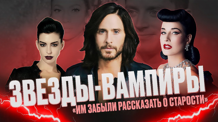 Надин Расскажет — s02e25 — СЕКРЕТ МОЛОДОСТИ: КОЛЬЦО ВСЕВЛАСТЬЯ, ШЕКСПИР И ВАМПИРЫ