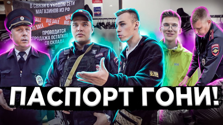 Анатолий Андреевич — s04e19 — БОРЗЫЙ МЕНТ ТРЕБУЕТ ПАСПОРТ / ПРИЕХАЛА КРЫША МАГАЗИНА? / НАКАЗАЛ МОШЕННИКОВ / ПОЛИЦИЯ / ЗАДЕРЖАНИЕ