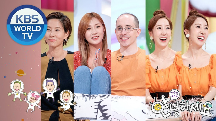 Ток-шоу Привет — s01e427 — Kim Nayoung, Oh Hayoung, Tyler Rasch, WINK