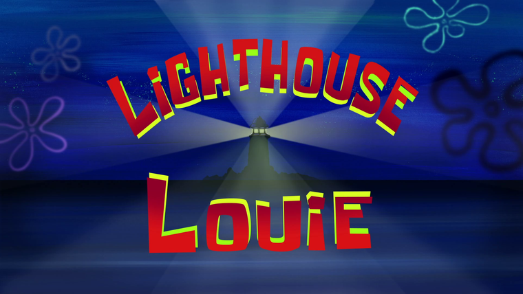 Губка Боб квадратные штаны — s12e37 — Lighthouse Louie