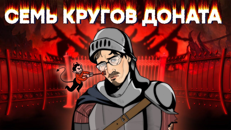 IXBT Games — s2022e115 — Исповедь нищеброда. Обзор Diablo Immortal