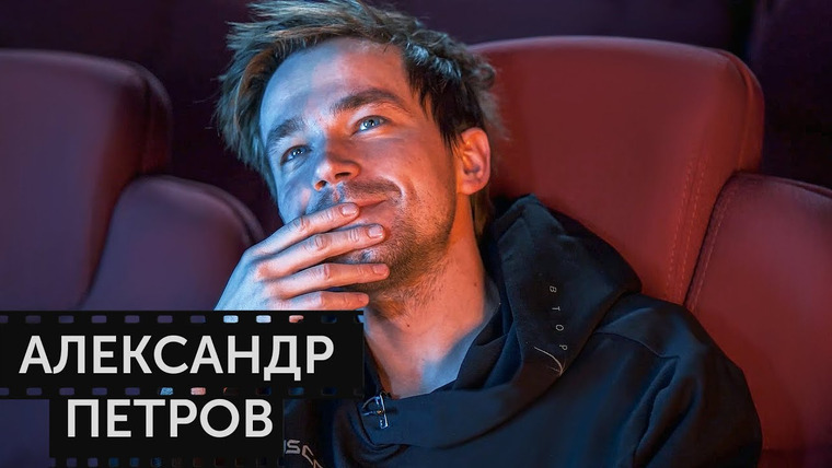 FAMETIME TV — s2019e18 — Александр Петров — О Дуде, первом бизнесе и благотворительности