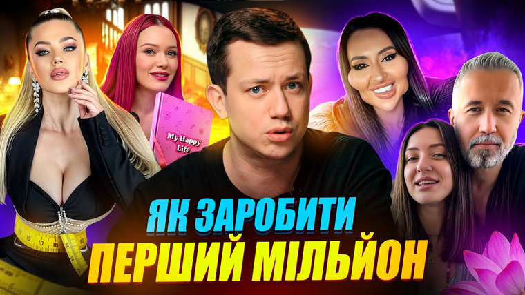 Дурнев смотрит сторис — s08e04 — Дурнєв дивиться сторіс ч.63