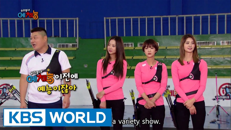 Cool Kiz On The Block — s01e173 — Training with EXID