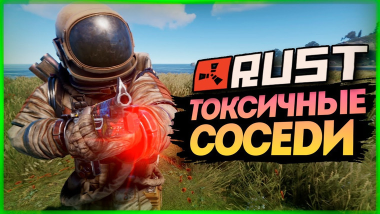 TheBrainDit — s11e240 — ВЫЖИВАНИЕ РЯДОМ С ТОКСИЧНЫМ КЛАНОМ ● RUST #174