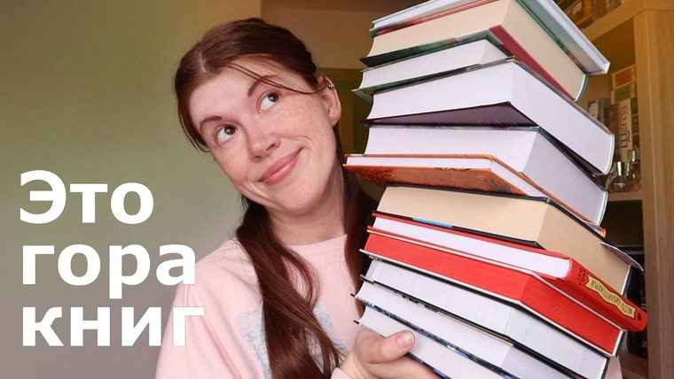 bookspace — s08e25 — Снова ГОРА КНИГ🔥🔥 шикарные книжные покупки, подарки и новинки!