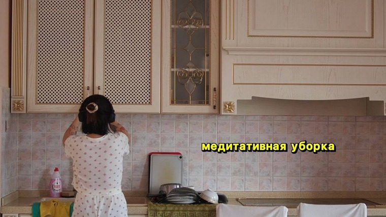 Казанцева Саша — s2022e17 — vlog.10: убираемся и болтаем