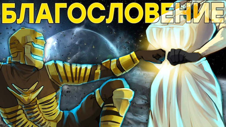 IXBT Games — s2021e170 — Хоррор. Как Resident Evil родил Dead Space дважды