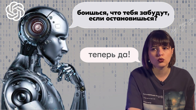 женя придумала — s02e11 — когда всё валится, но ты продолжаешь: это сила или саморазрушение? : НЕУДОБНЫЕ ВОПРОСЫ ОТ chatGPT