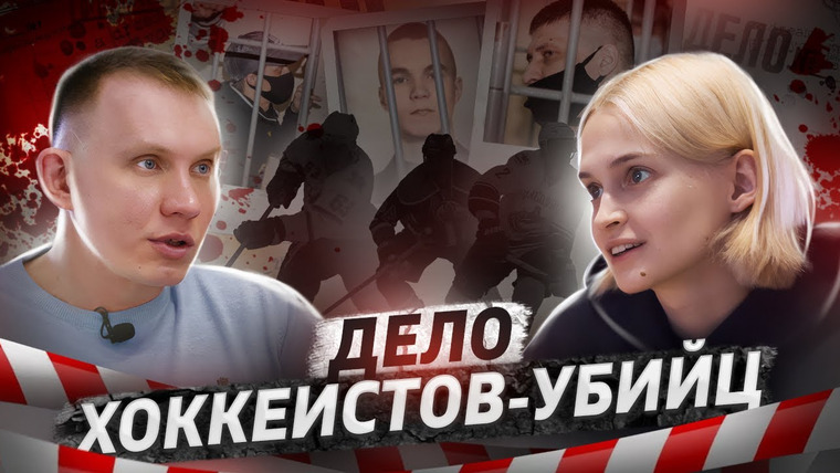 КОСАТКИНА — s05e14 — Жестокое похищение и убийство подростка | Следователь раскрыл дело спустя 16 лет