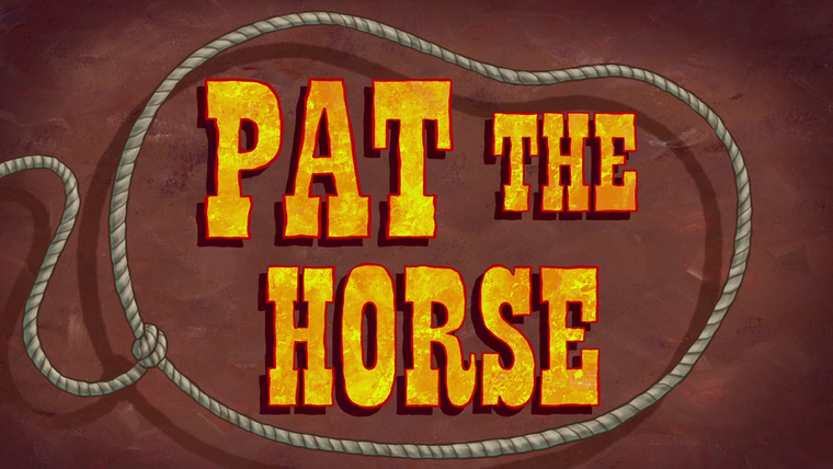 Губка Боб квадратные штаны — s11e19 — Pat the Horse